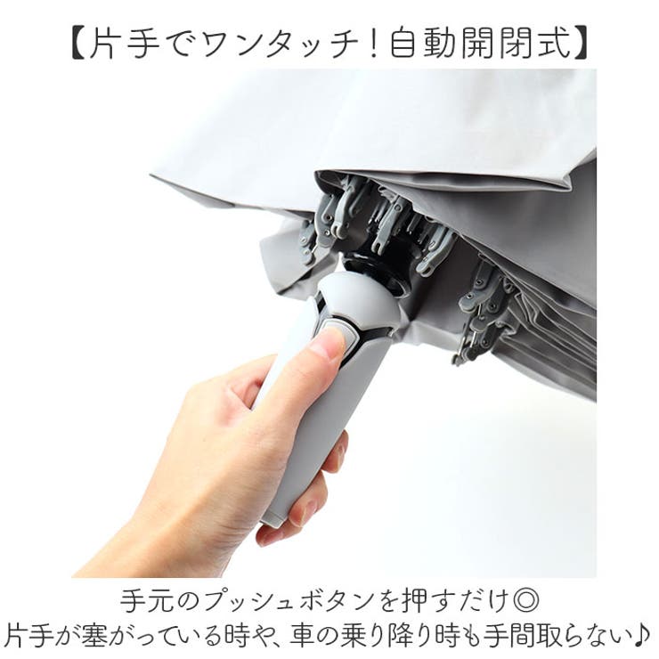 折りたたみ傘