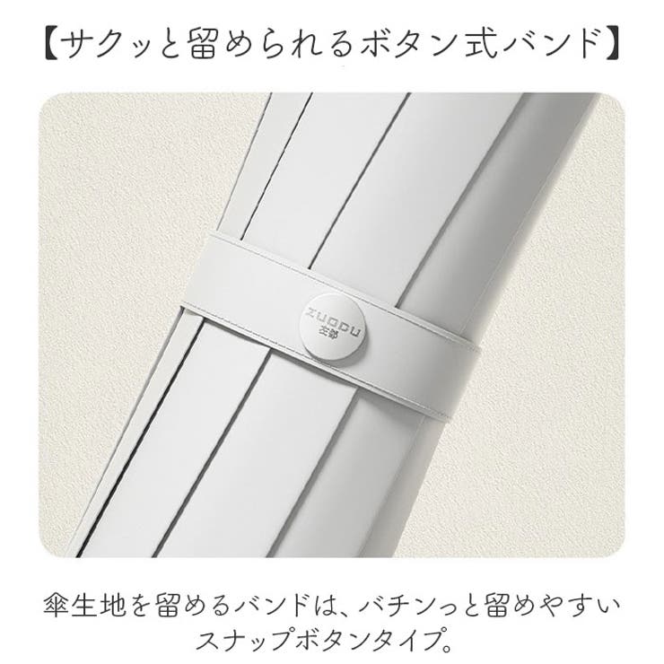 折りたたみ傘