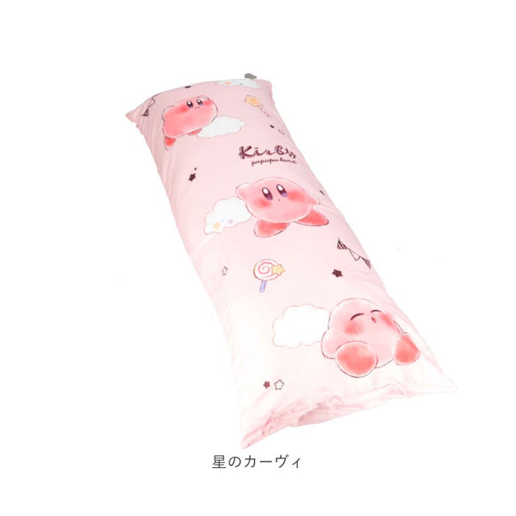 枕
