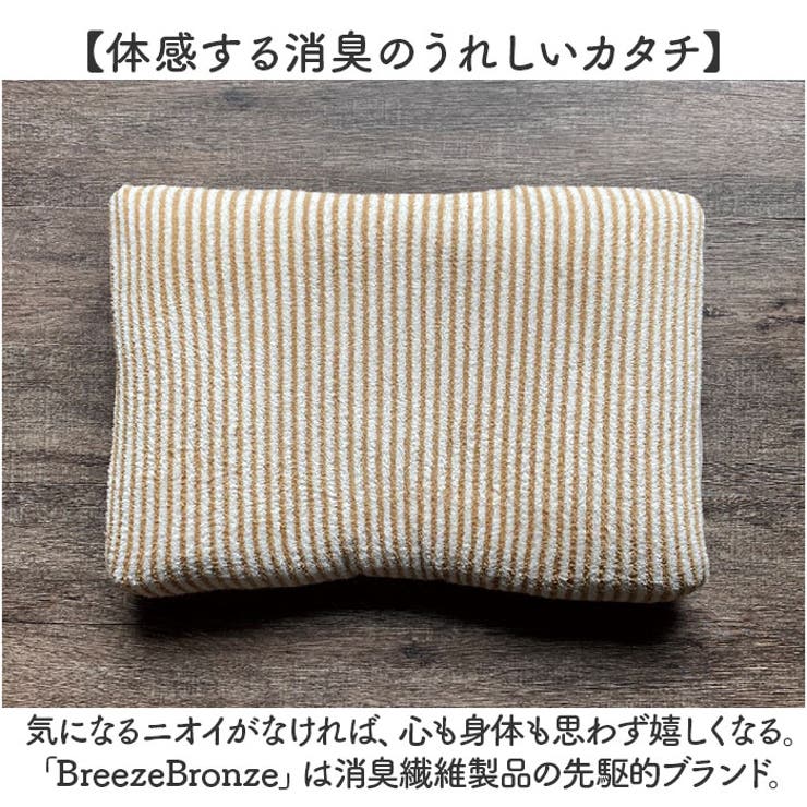 やわらかニット枕カバー | BACKYARD FAMILY | 詳細画像3 