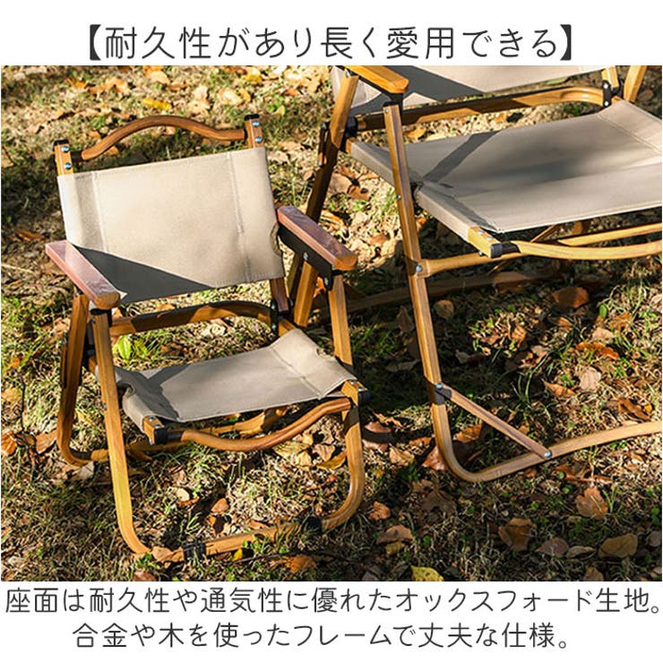 アウトドア用品 チェア 子供 | BACKYARD FAMILY | 詳細画像5 