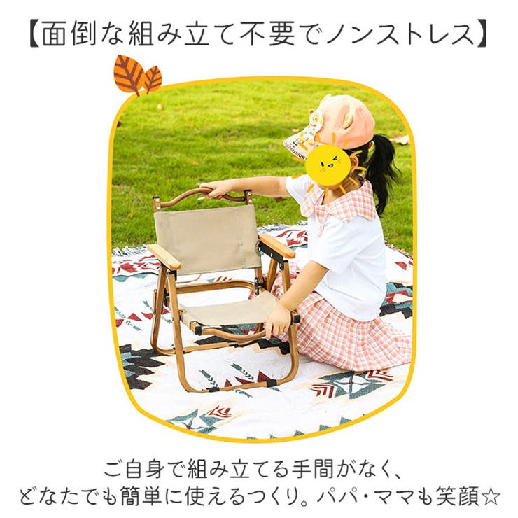 AF007　 Girls Don't Cry　チェア　いす　アウトドア 楽天市場】扇風機 アウトドア チェア 涼しい 折りたたみ [公式