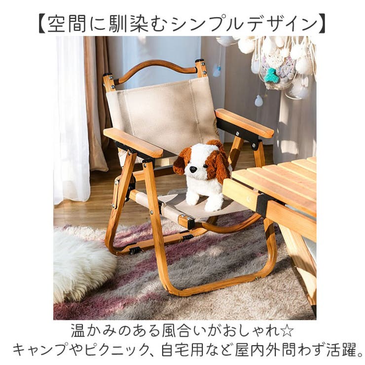 アウトドア用品 チェア 子供[品番：BCYW0032704]｜BACKYARD FAMILY