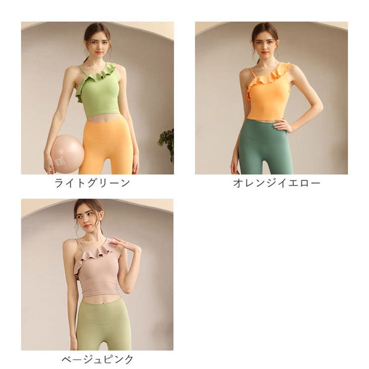 オレンジ ブラトップとプリント ヨガパンツセット （ヨガウェア