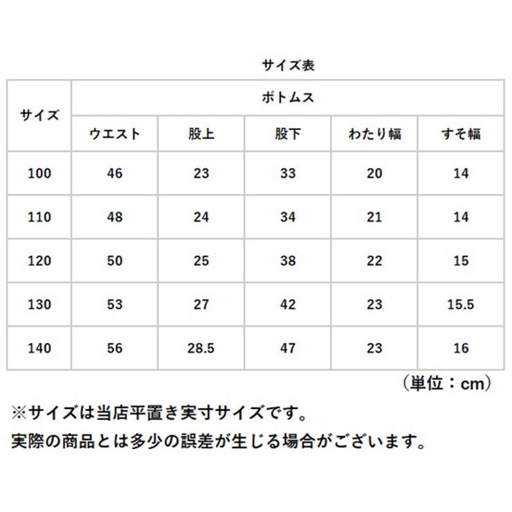 パンツ フォーマルパンツ 男の子 ズボン | BACKYARD FAMILY | 詳細画像10 