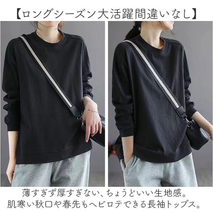 長袖Ｔシャツ 無地 レディースファション カジュアル トップス | BACKYARD FAMILY | 詳細画像3 