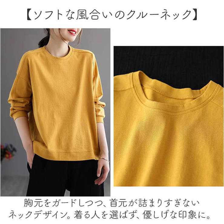 長袖Ｔシャツ 無地 レディースファション カジュアル トップス | BACKYARD FAMILY | 詳細画像5 