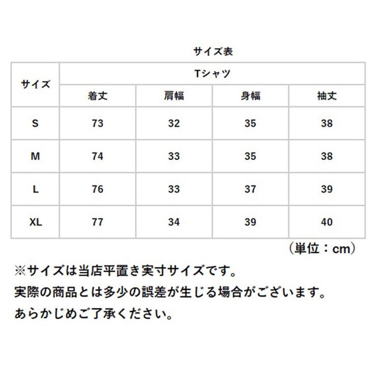 タイトワンピース