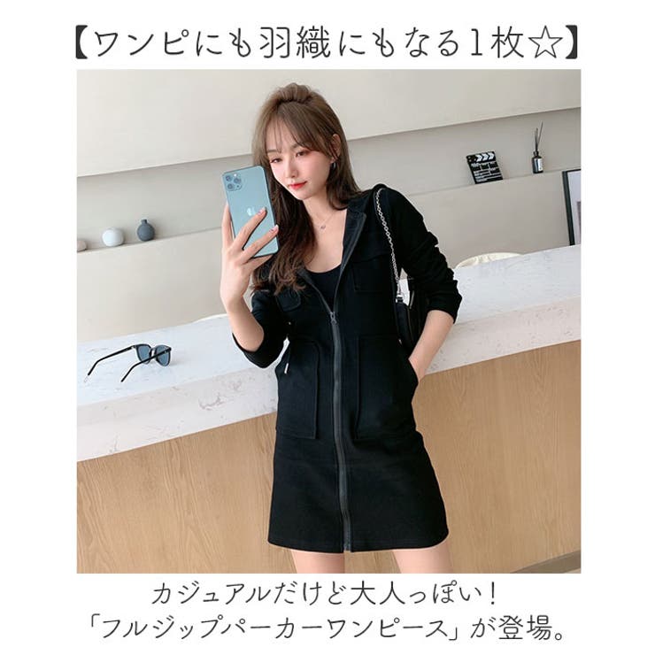 フルジップ