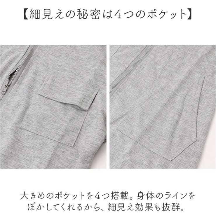 フルジップ