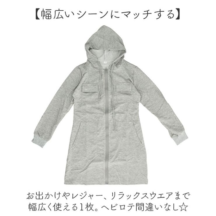 フルジップ