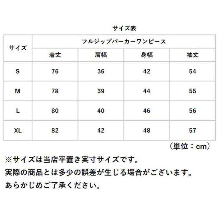 フルジップ