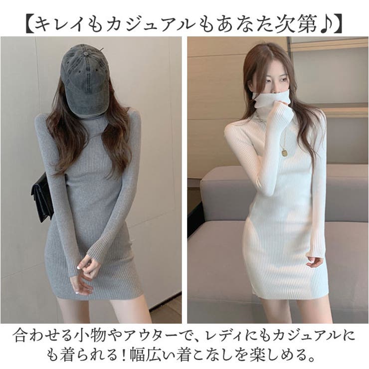 ニットワンピース タートルネック | BACKYARD FAMILY | 詳細画像8 