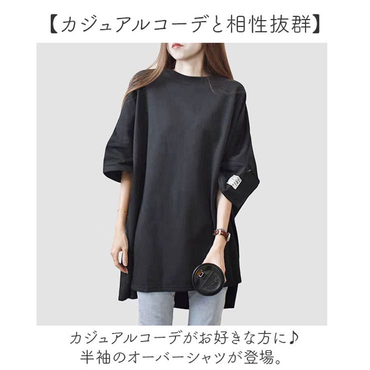 Tシャツ