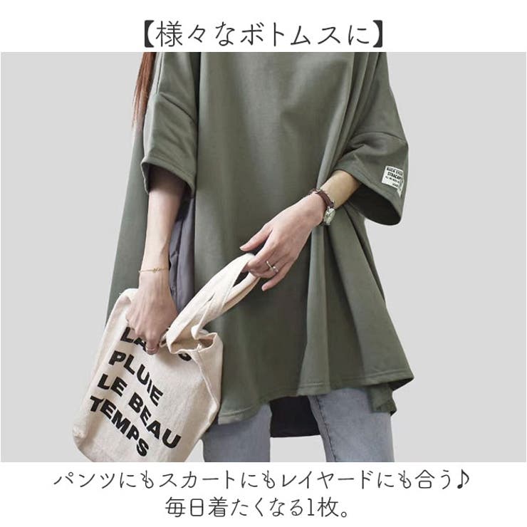 Tシャツ