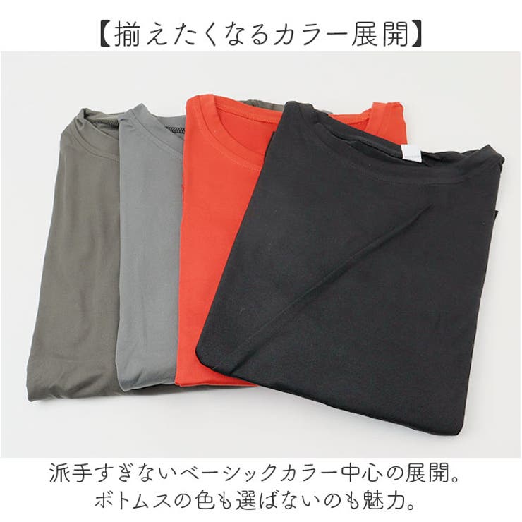 Tシャツ