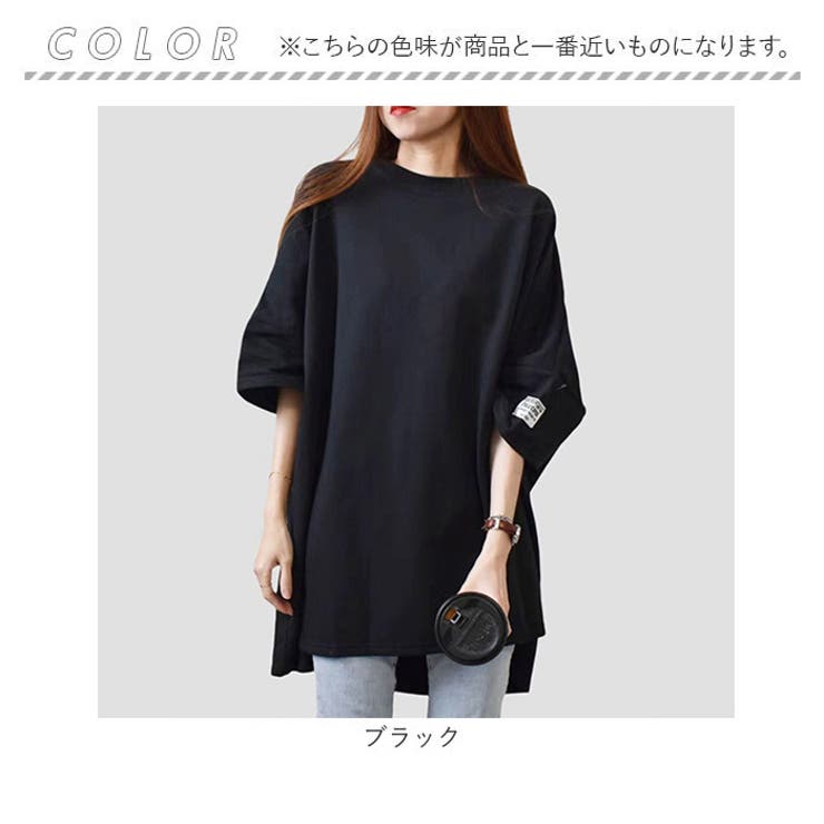 Tシャツ