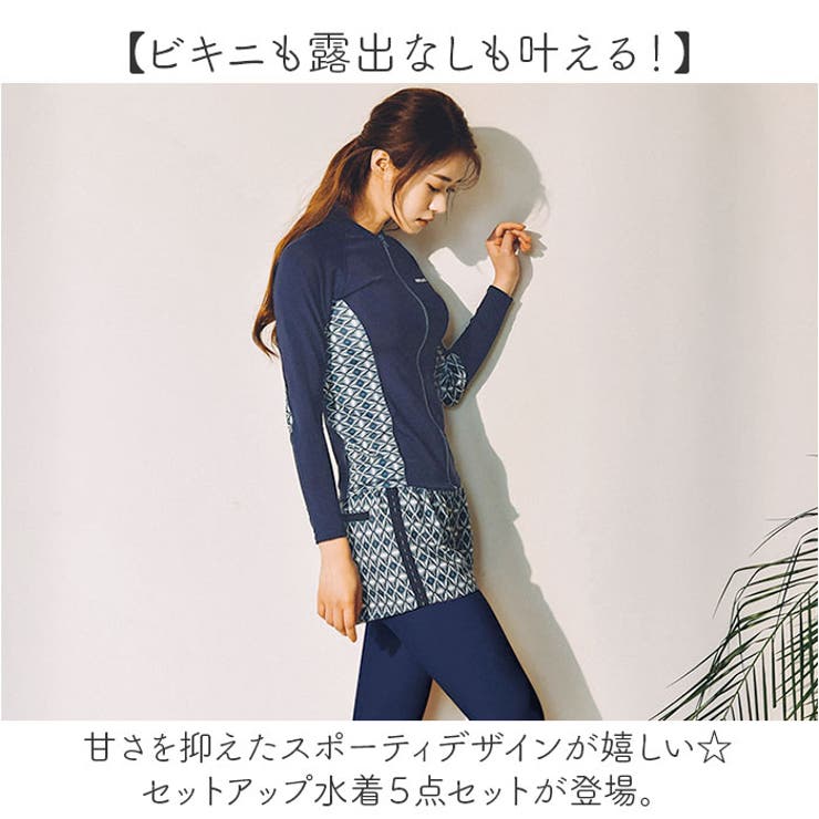 ラッシュガード