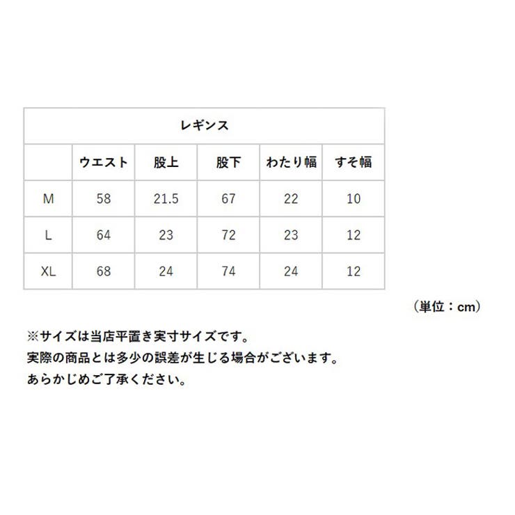 ラッシュガード
