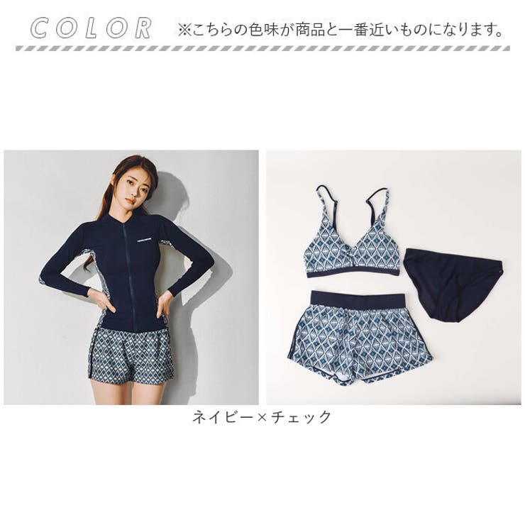 ラッシュガード