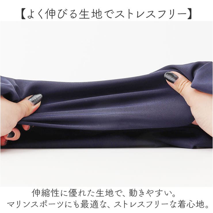 ラッシュガード