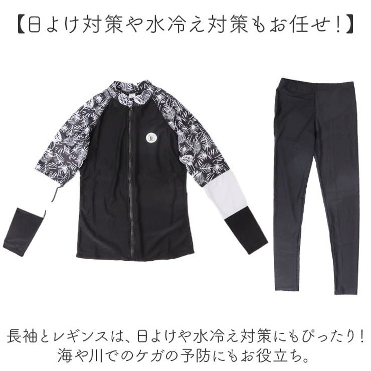水着