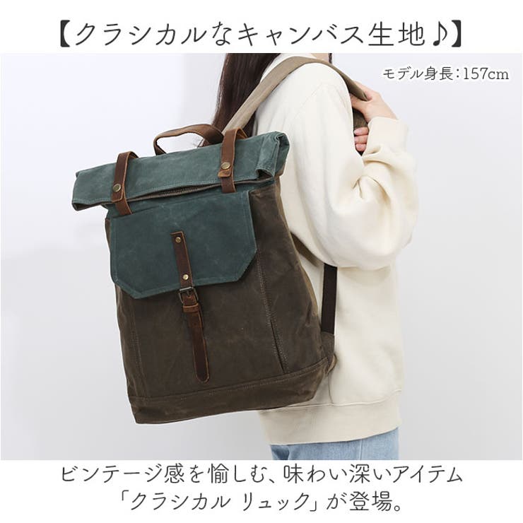 リュック クラシカル | BACKYARD FAMILY | 詳細画像2 