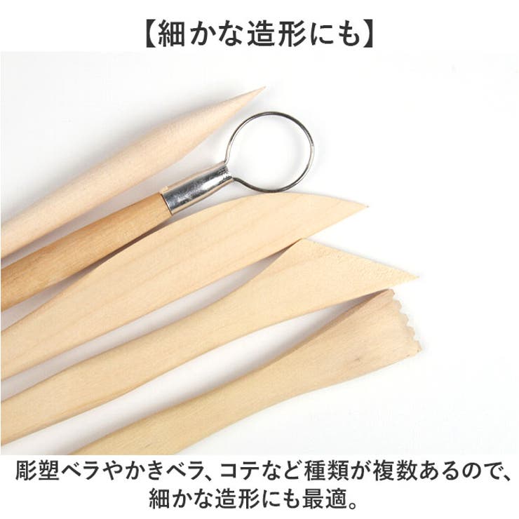 陶芸道具 13点セット | BACKYARD FAMILY | 詳細画像3 