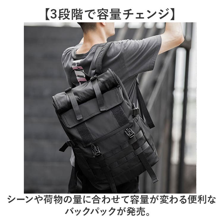 リュックサック