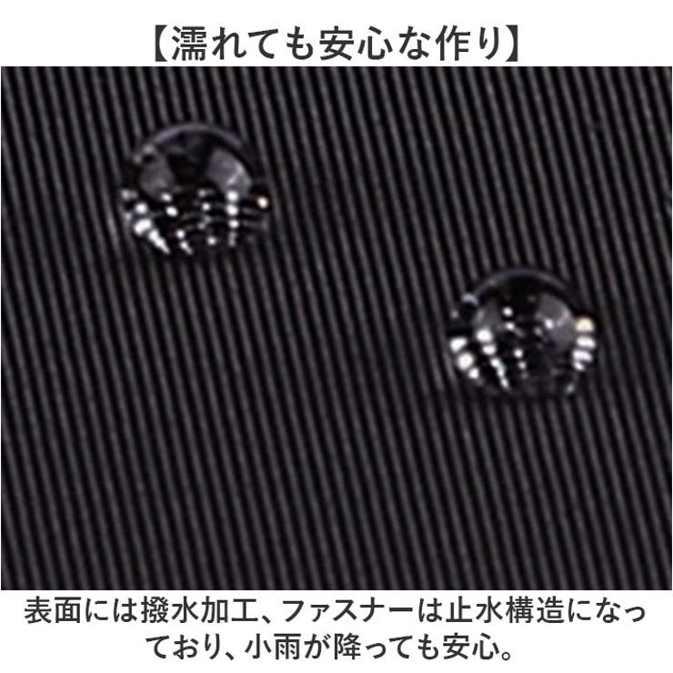 リュックサック