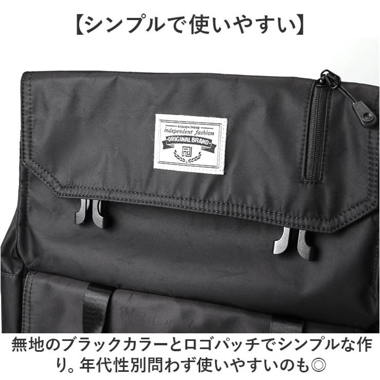 リュックサック