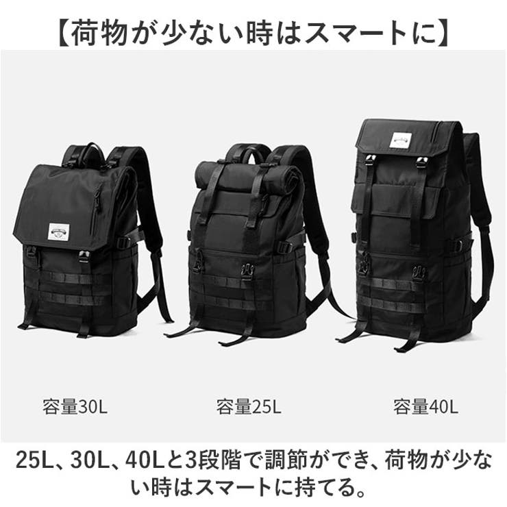 リュックサック