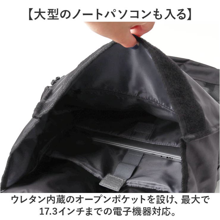 リュックサック