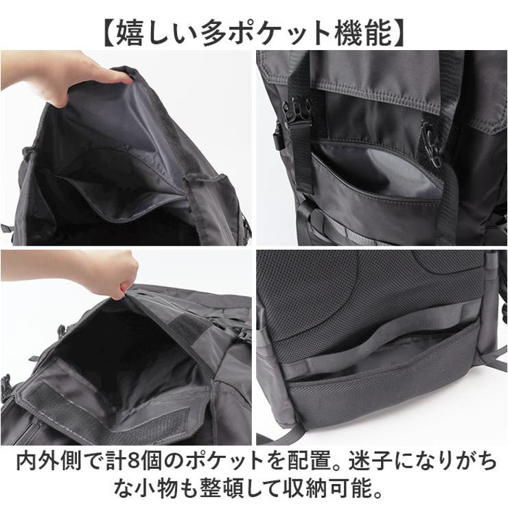 リュックサック