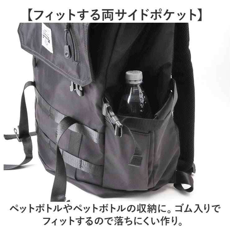リュックサック