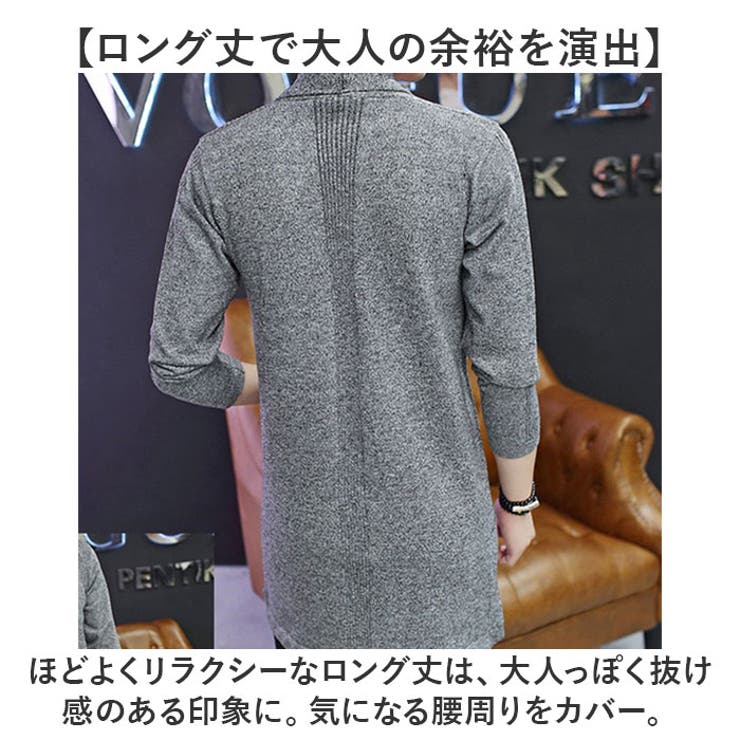 ニットカーディガン
