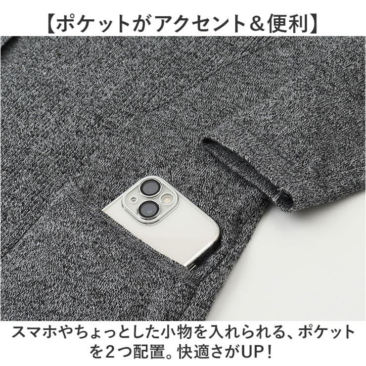 ニットカーディガン