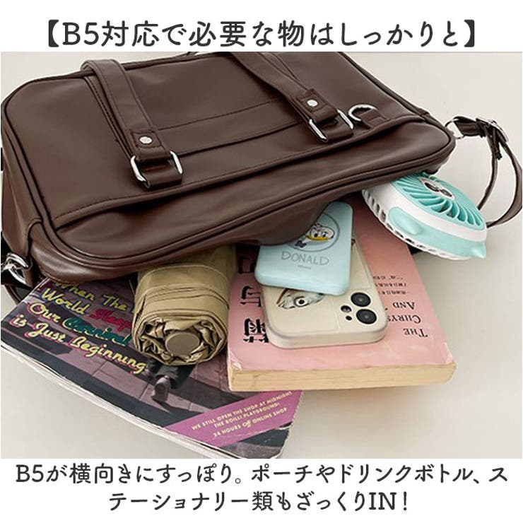 スクールバッグ