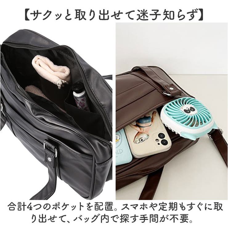 スクールバッグ