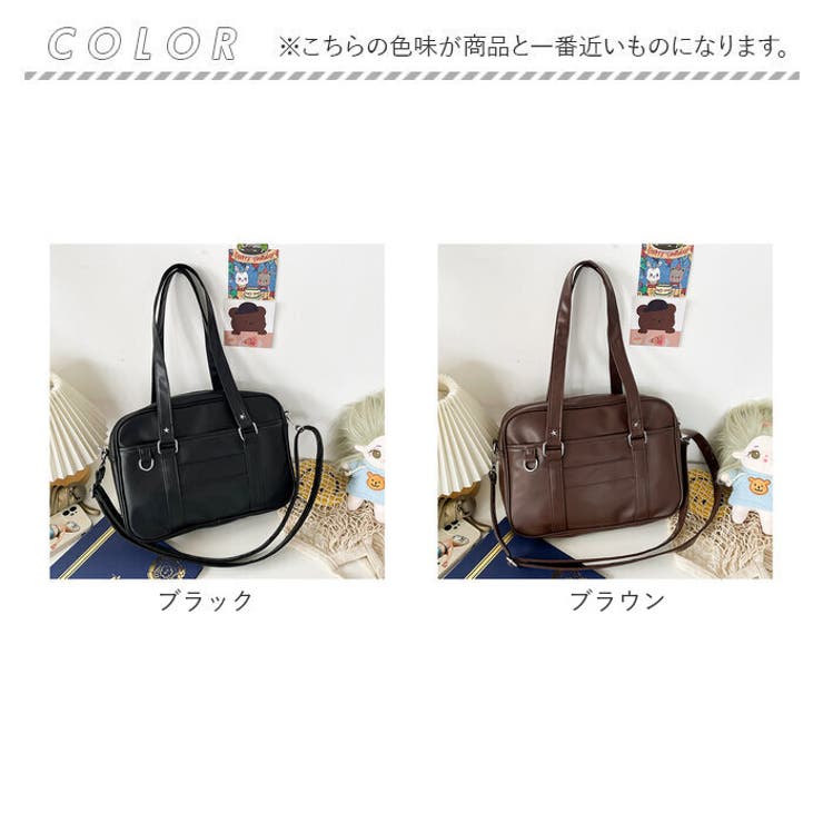 スクールバッグ