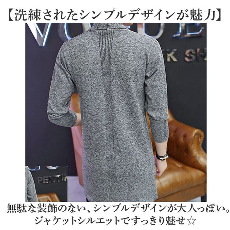 ニットジャケット