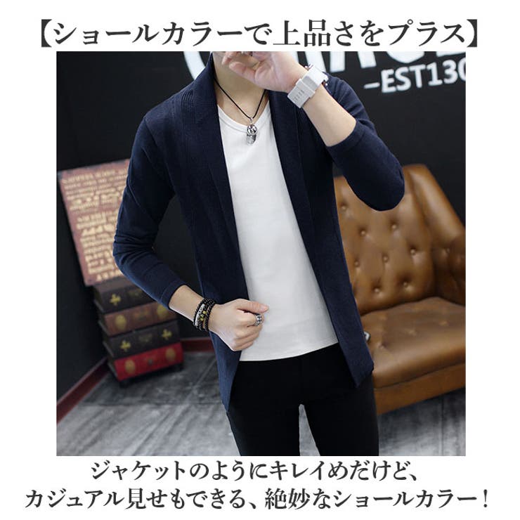 ニットジャケット
