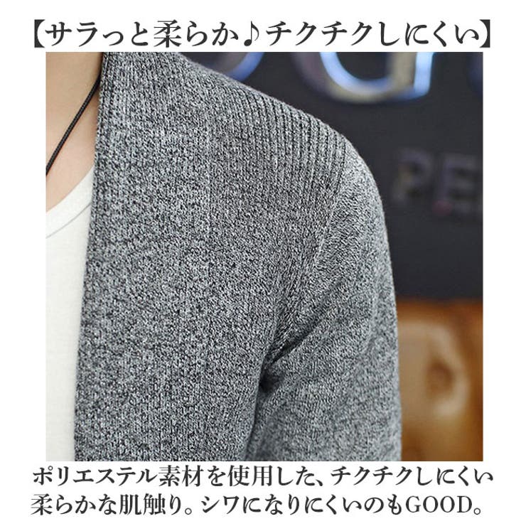 ニットジャケット