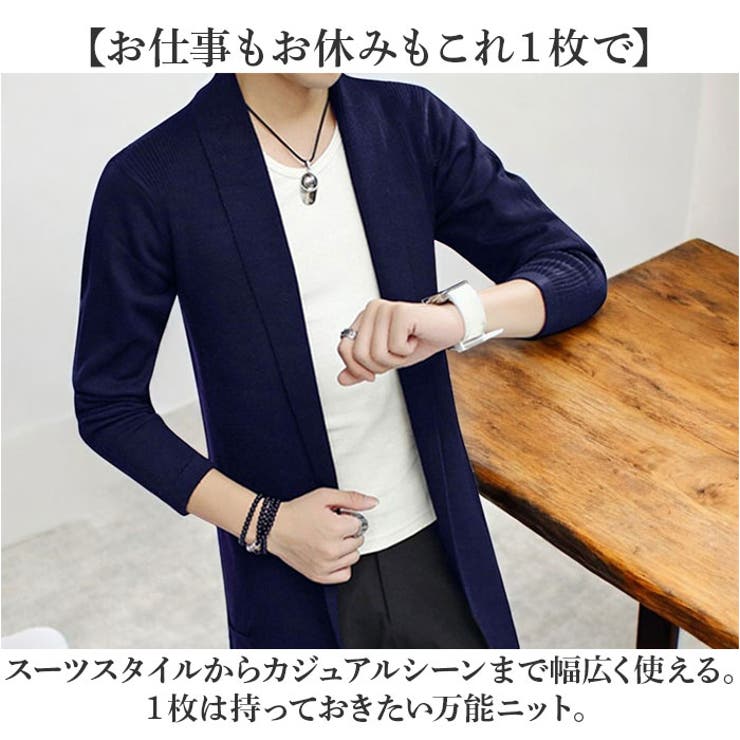 ニットジャケット