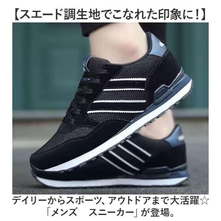スニーカー