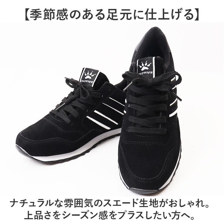 スニーカー