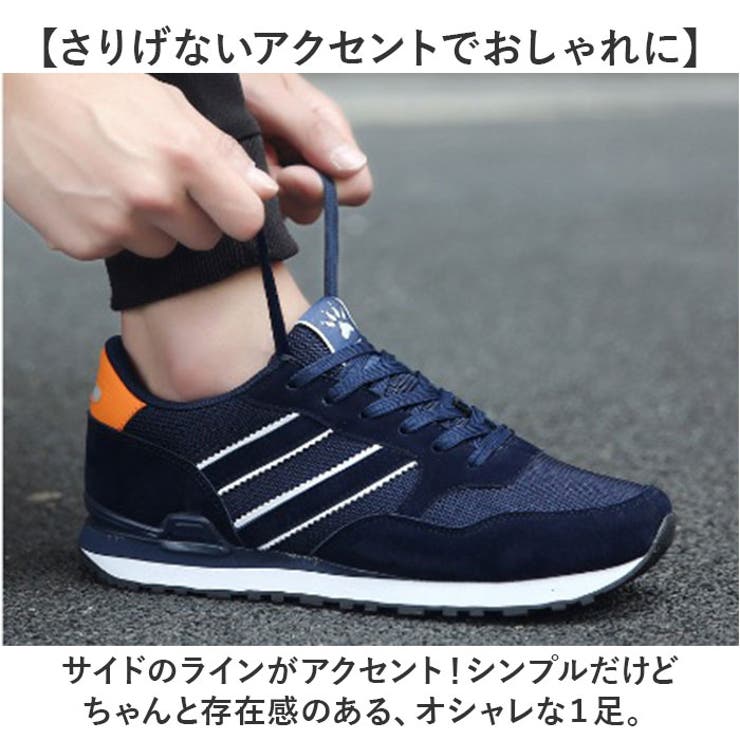 スニーカー
