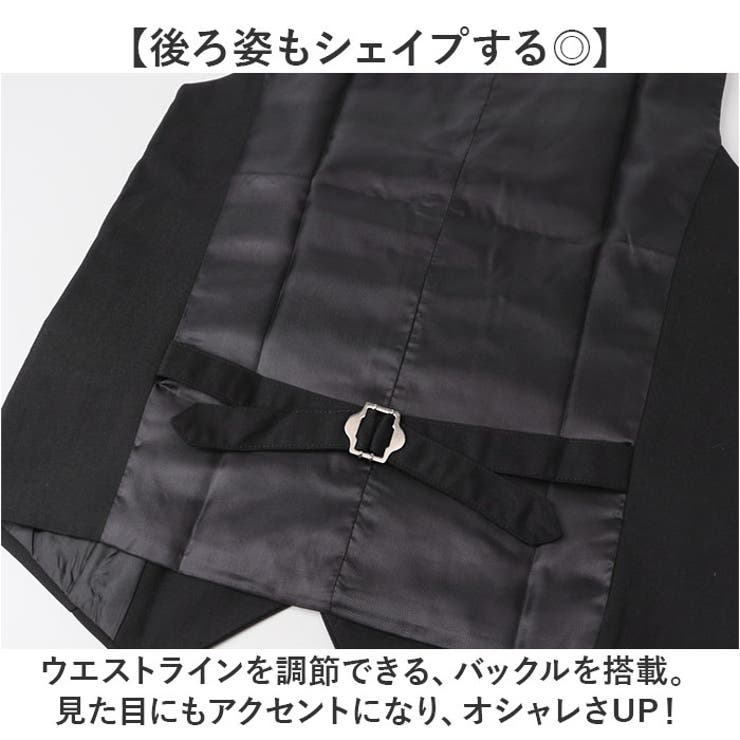 ベスト メンズ スーツ[品番：BCYW0032088]｜BACKYARD FAMILY