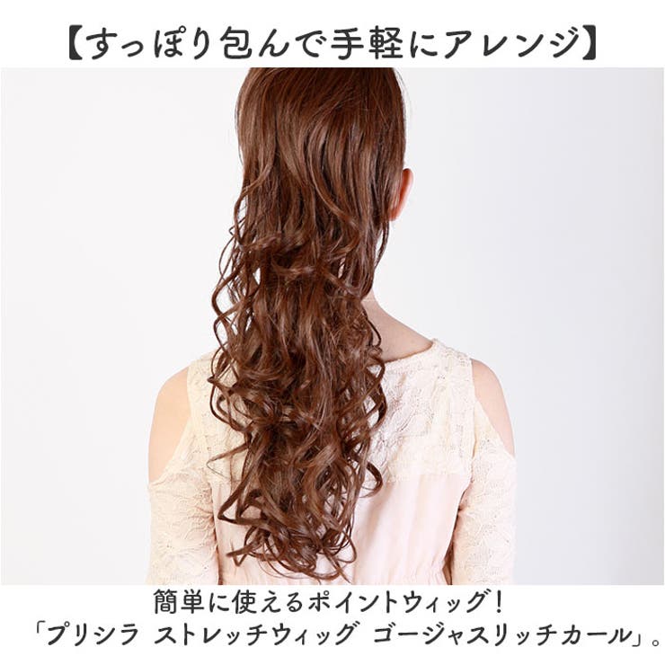プリシラ