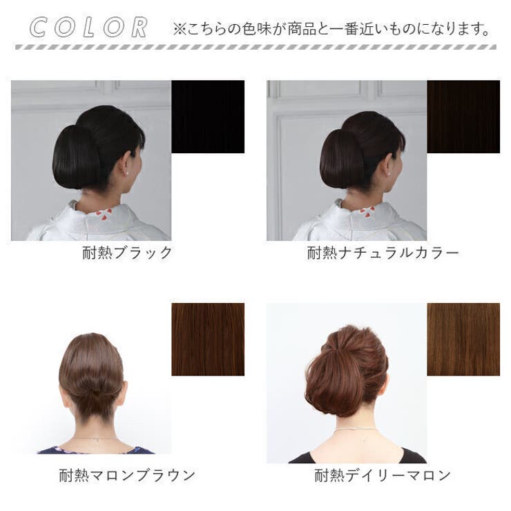 プリシラ バンスウィッグ ワンカール BS-03[品番：BCYW0031425]｜BACKYARD  FAMILY（バックヤードファミリー）のレディースファッション通販｜SHOPLIST（ショップリスト）